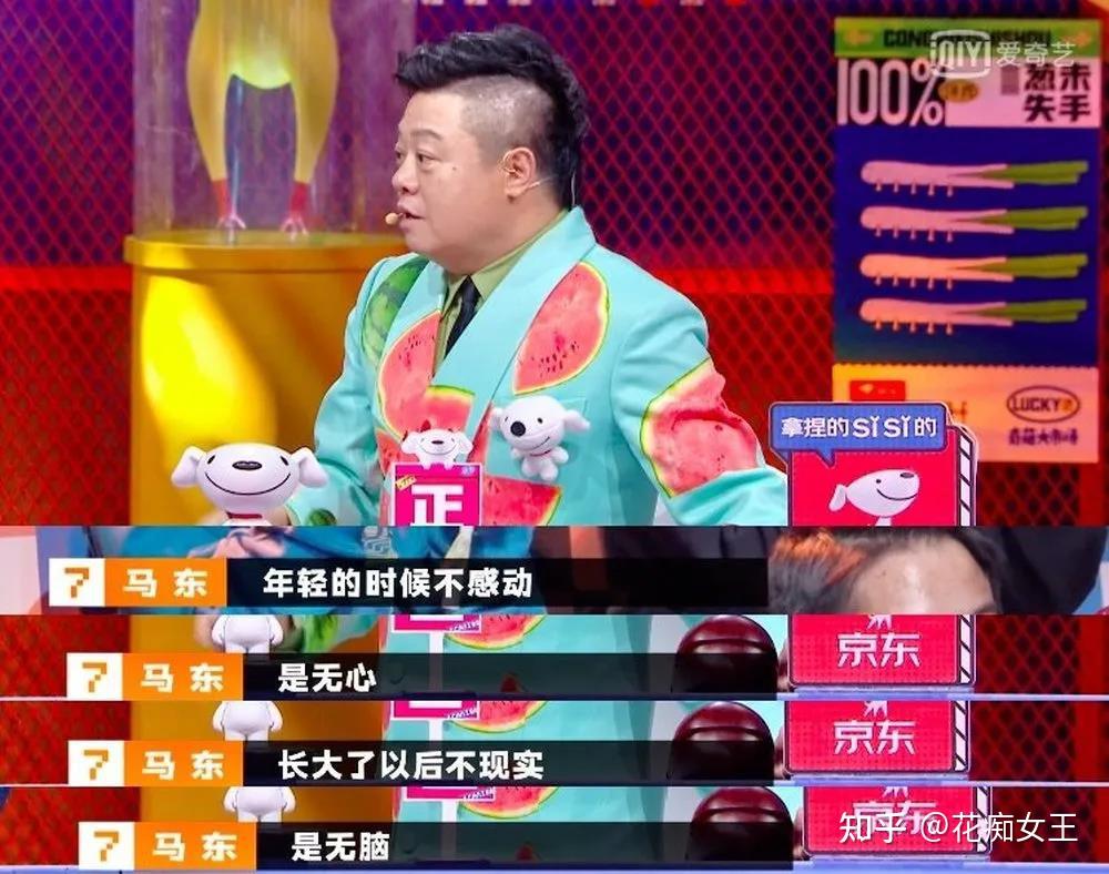 如何看待奇葩说第七季请刘擎当导师