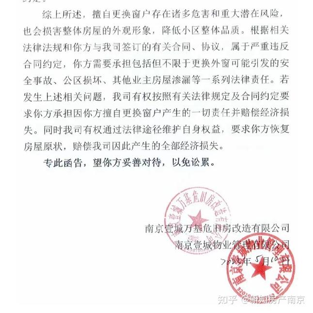 南京的共有产权房不香了？还值得买吗？ - 知乎