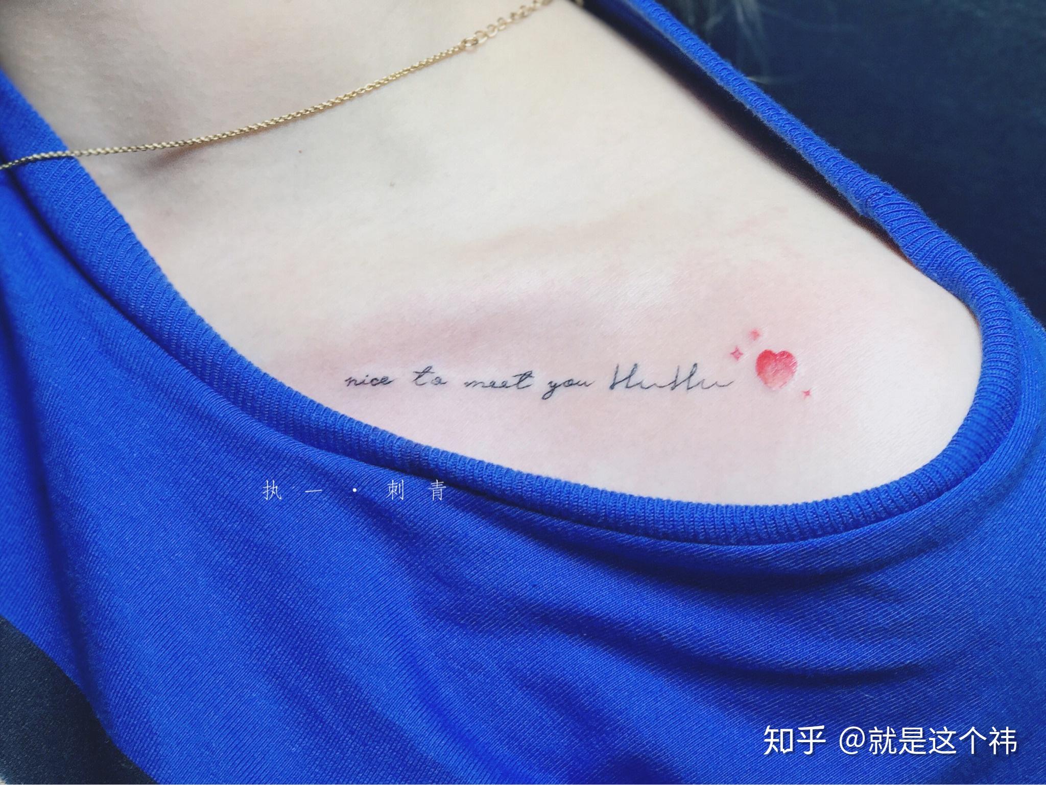 纹身纹"爸爸妈妈"四个字会不会感觉怪怪的?