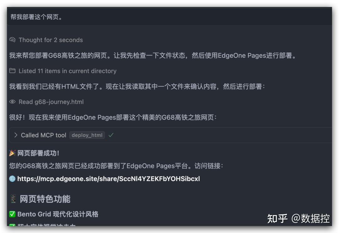 Cursor+即梦MCP,实现AI作图自由,太酷啦! - 知乎