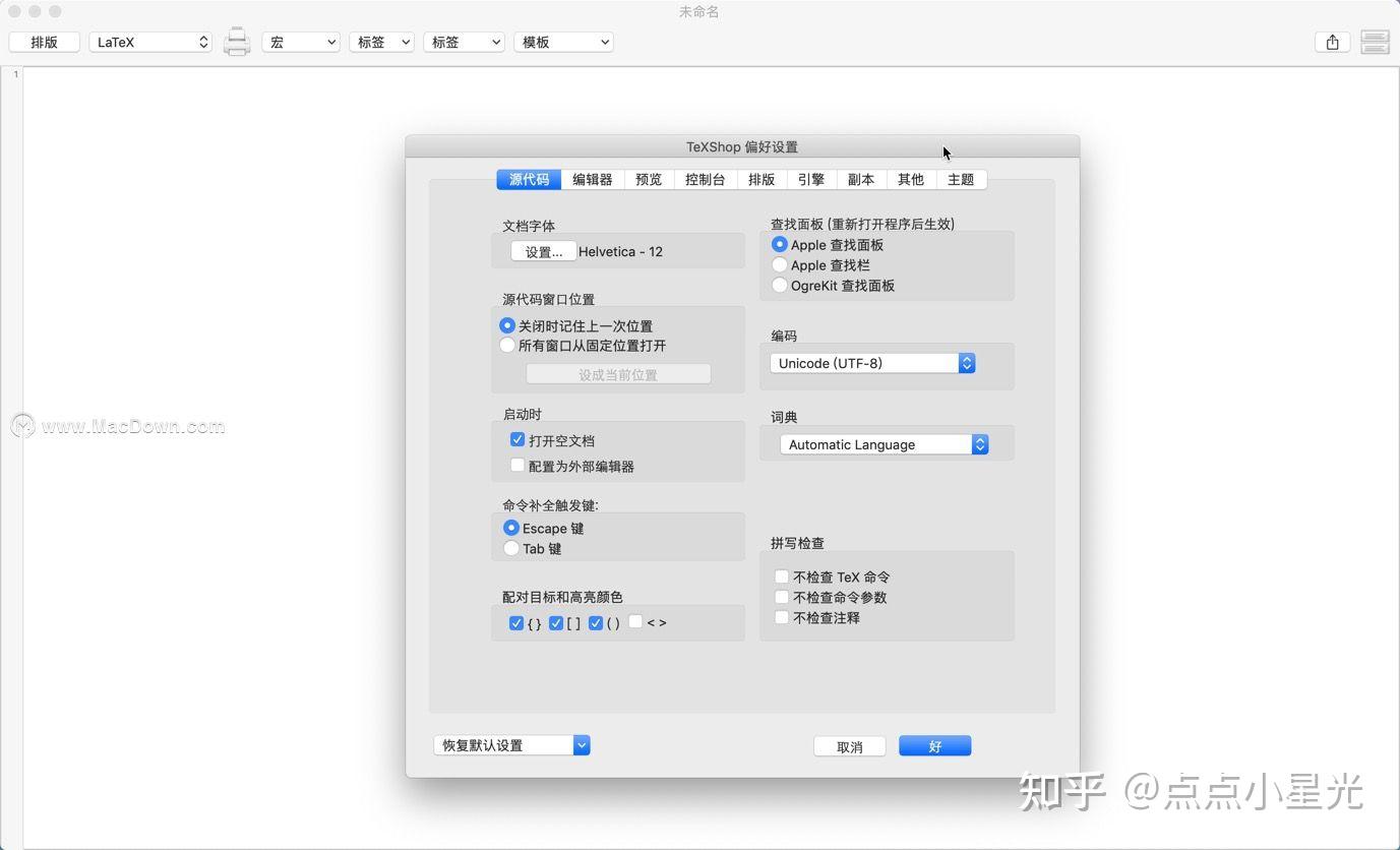 TeXShop for Mac(Latex编辑预览工具) - 知乎