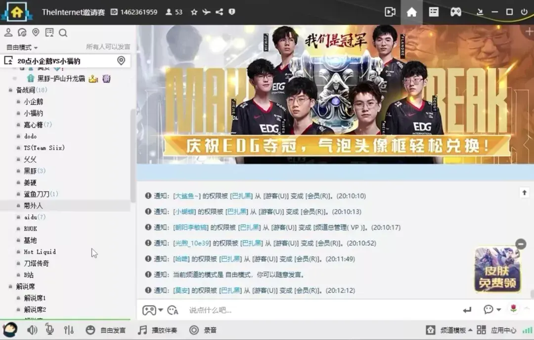 如何看待斗鱼主播郑翔 Zard-策划的互联网大厂 DOTA2 友谊赛？ - 知乎
