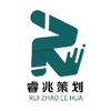 睿兆策划