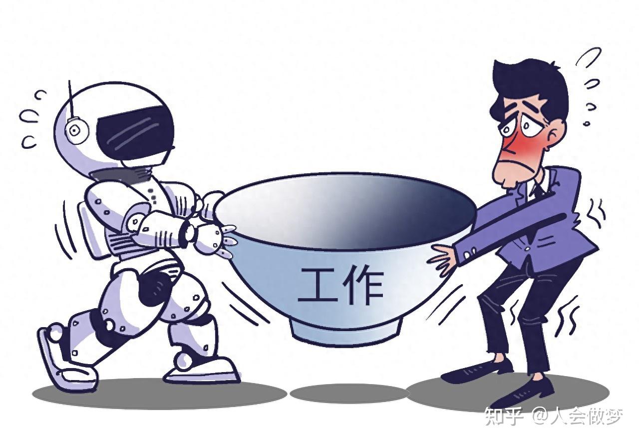 AI来袭:失业潮还是新机遇?普通人如何在这场智能革命中“逆袭” - 知乎