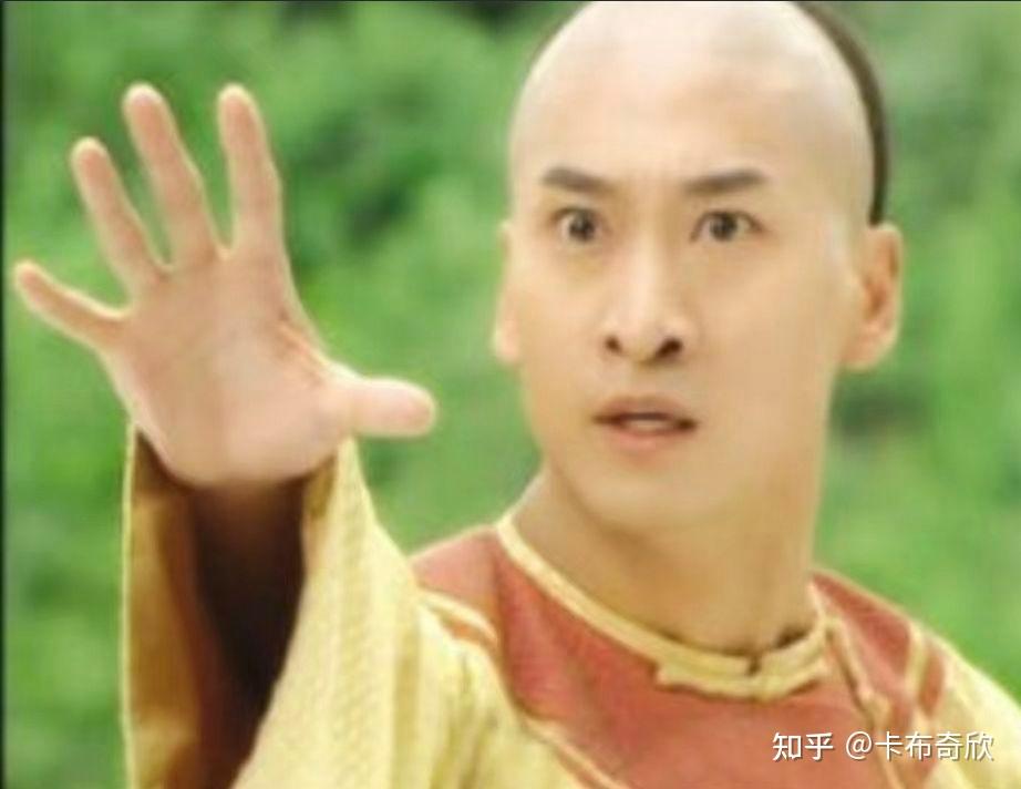 尔康手是什么意思?