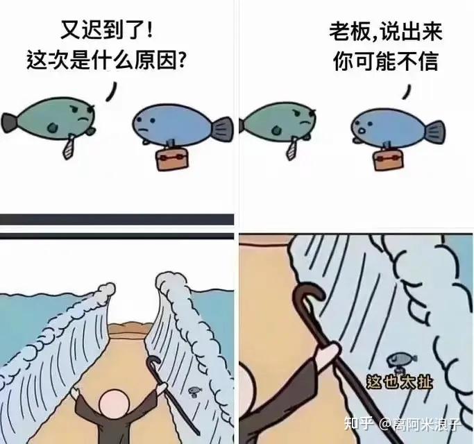 表情包梗图片