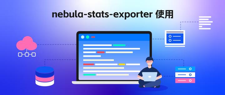 实践分享|关于 nebula-stats-exporter 的使用 - 知乎