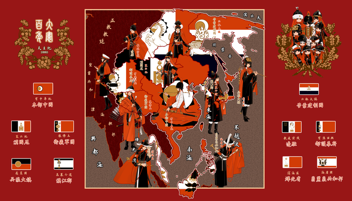 【无神论】针屋玉牢·建制十国标识及源流概述 - 知乎