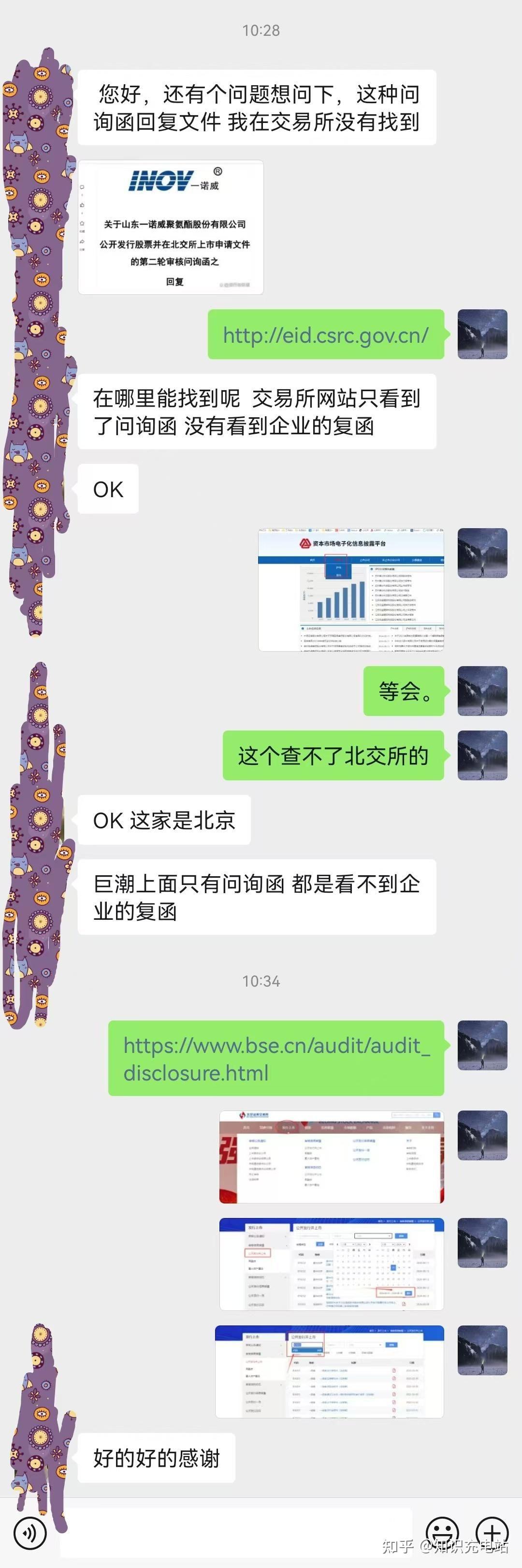 在哪里可以查企业的年报? - 知乎