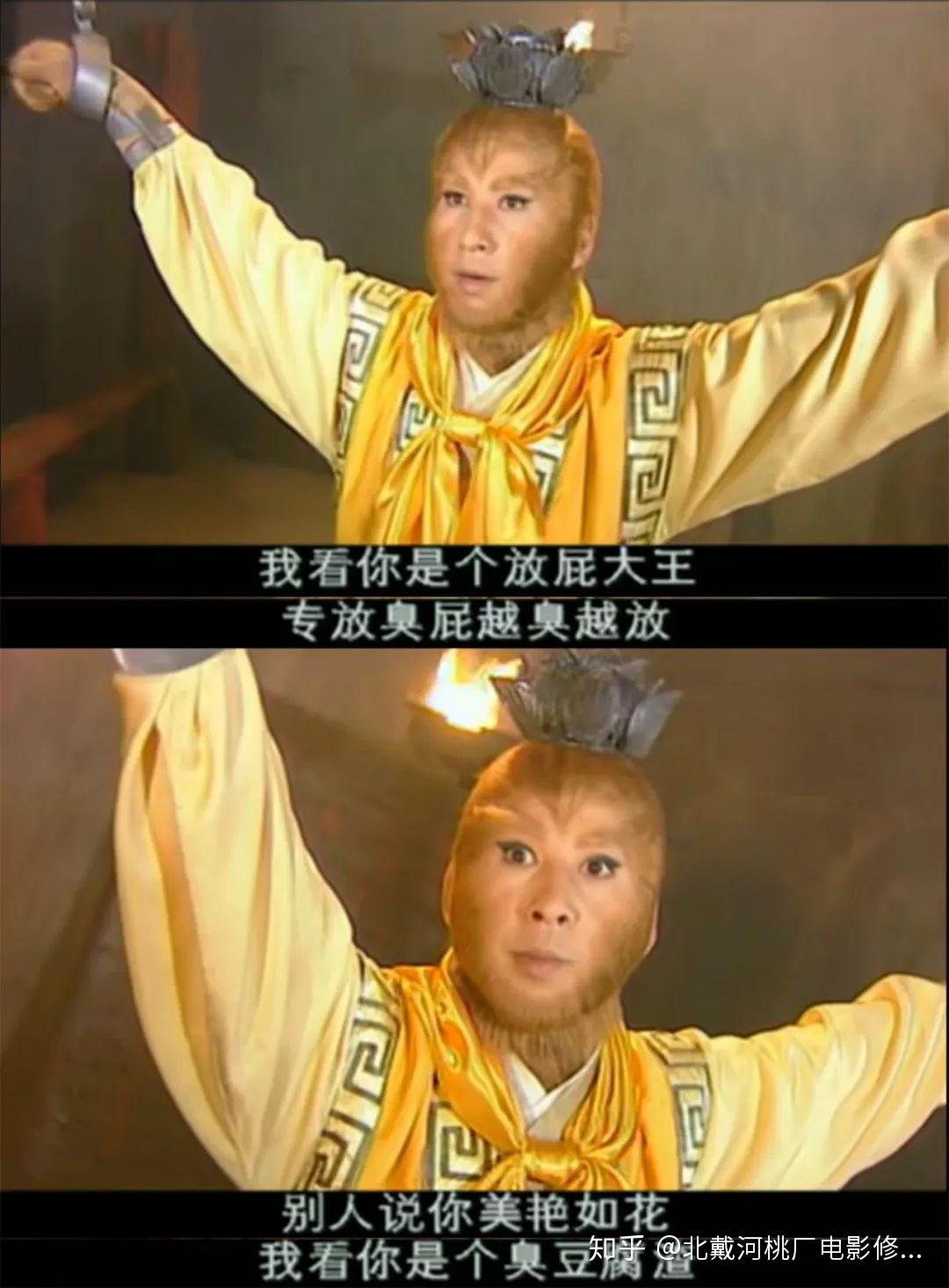 如何评价《西游记后传》这部电视剧? - 知乎