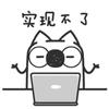 局关THU