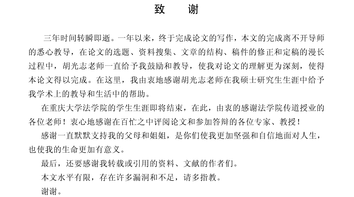 如何看待临沂网戒中心高艳雷事件