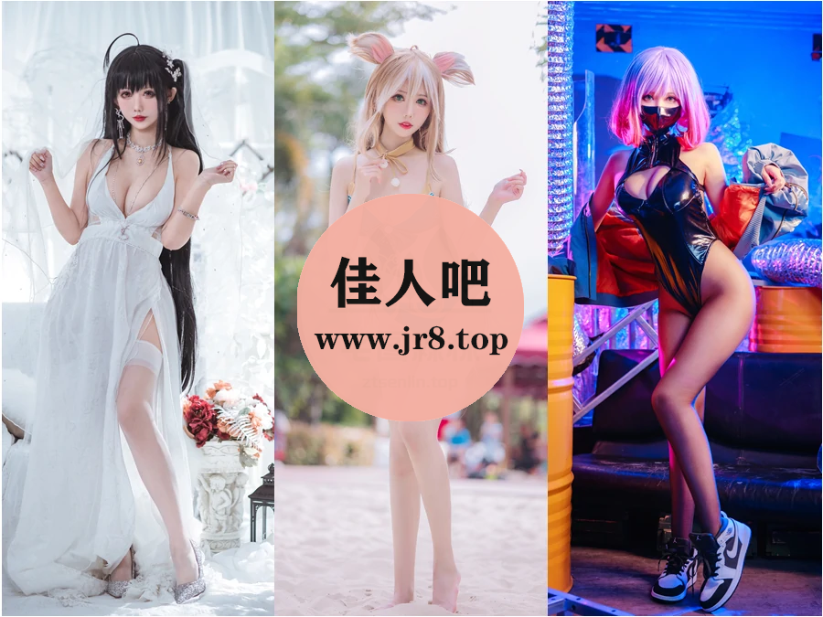 仙女月写真合集下载&汇总[19套-6.9G]-第3张-佳人吧写真资源合集下载