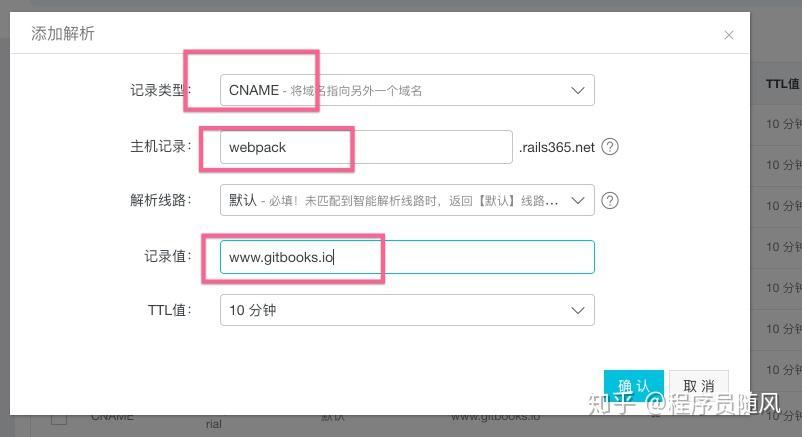 如何用 gitbook 结合 markdown 写一本开源书籍 - 知乎