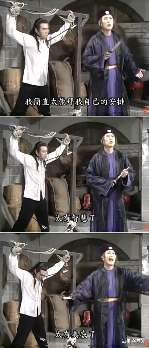 1997年台剧施公奇案》