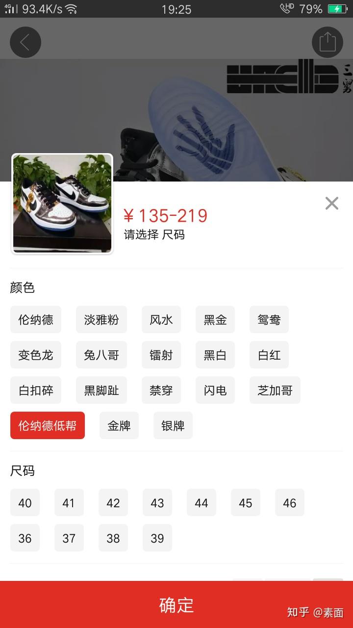 aj1伦纳德发售价图片