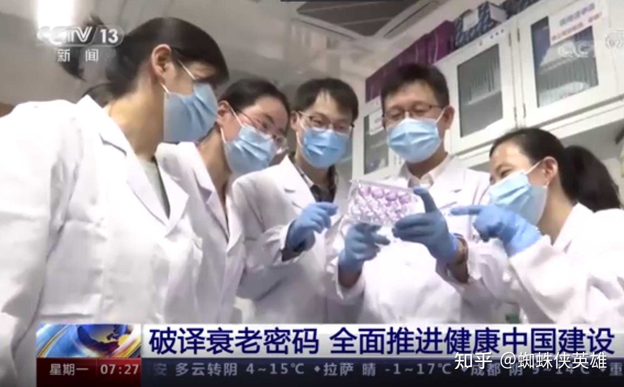 如何评价中科院动物研究所刘光慧老师？ - 知乎