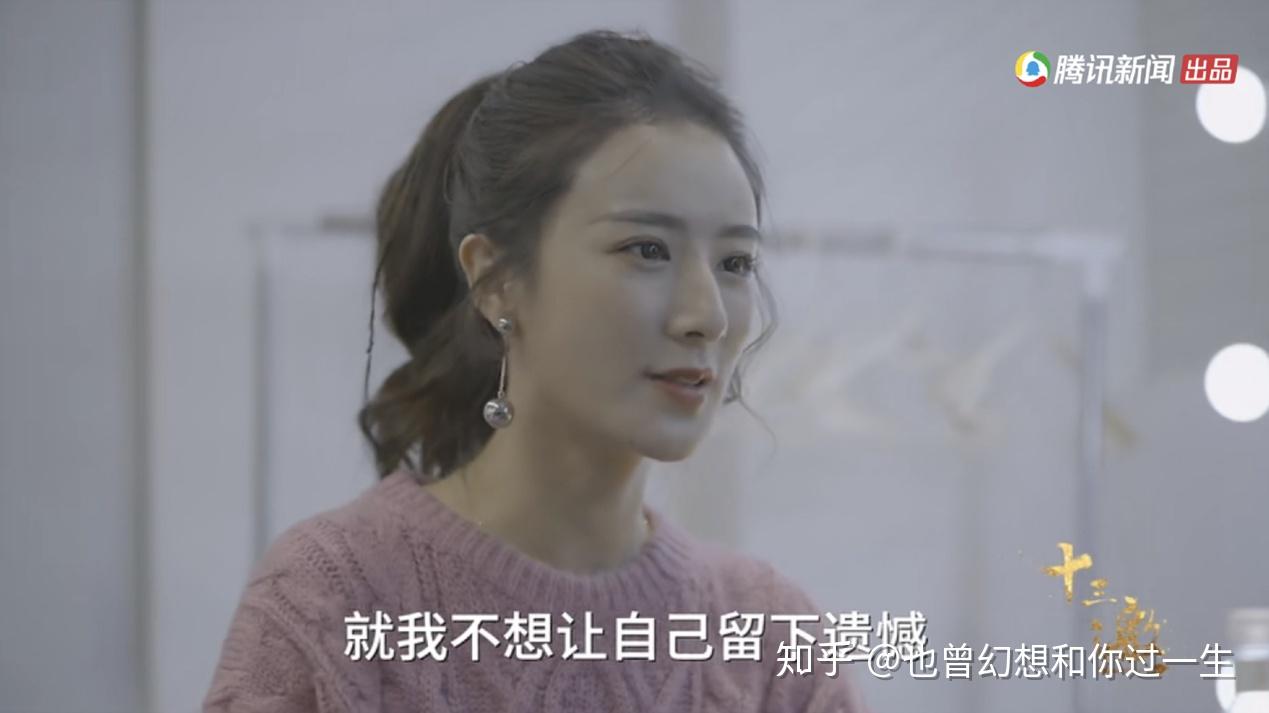 如何看待十三邀里薇娅对话许知远把直播比喻成桥不敢断掉一次