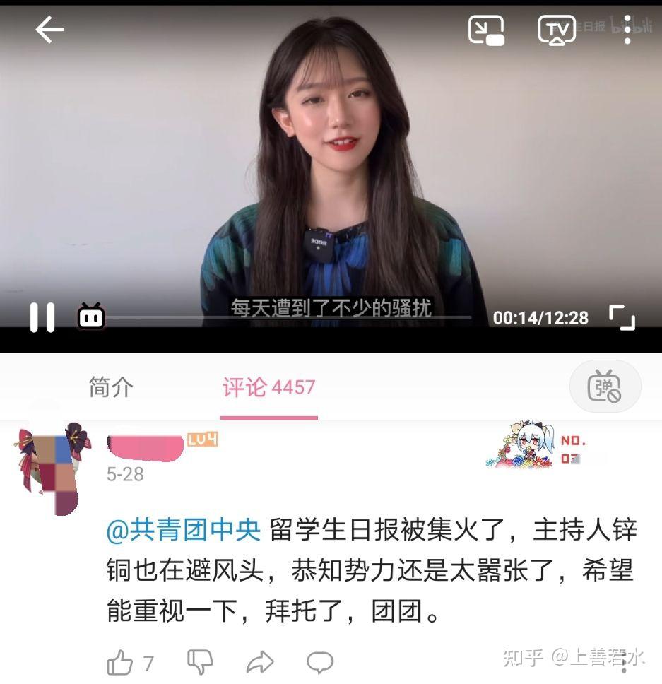 锌铜离开留学生日报了吗?