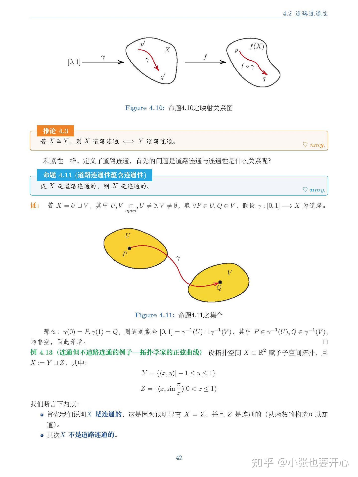 《基本拓扑学》笔记part.4连通性 - 知乎