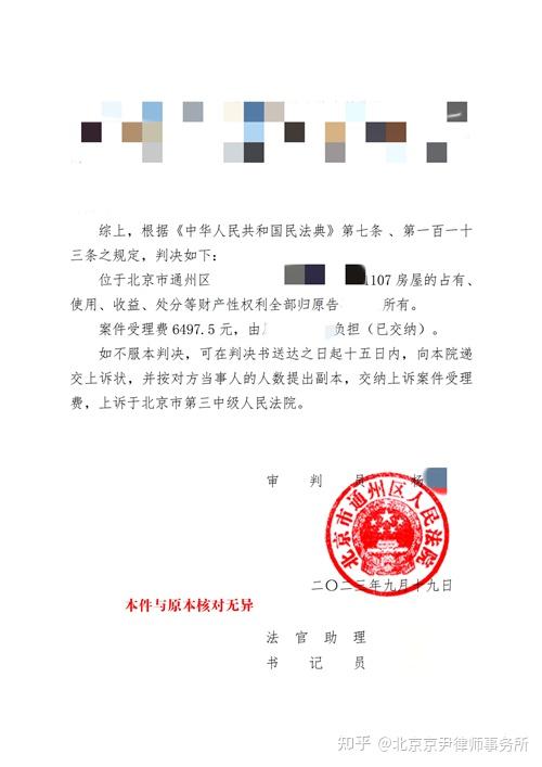 请律师提供被告财产证明 zhuanlan.zhihu.com