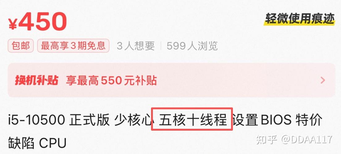 盘点CPU的十大“疑难绝症”,你遇到过哪几种?
