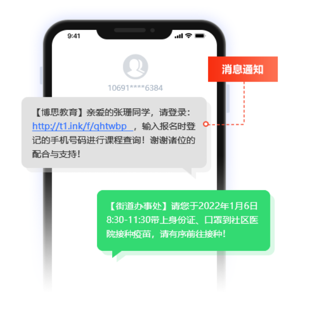 好点的短信平台有哪些平台推荐