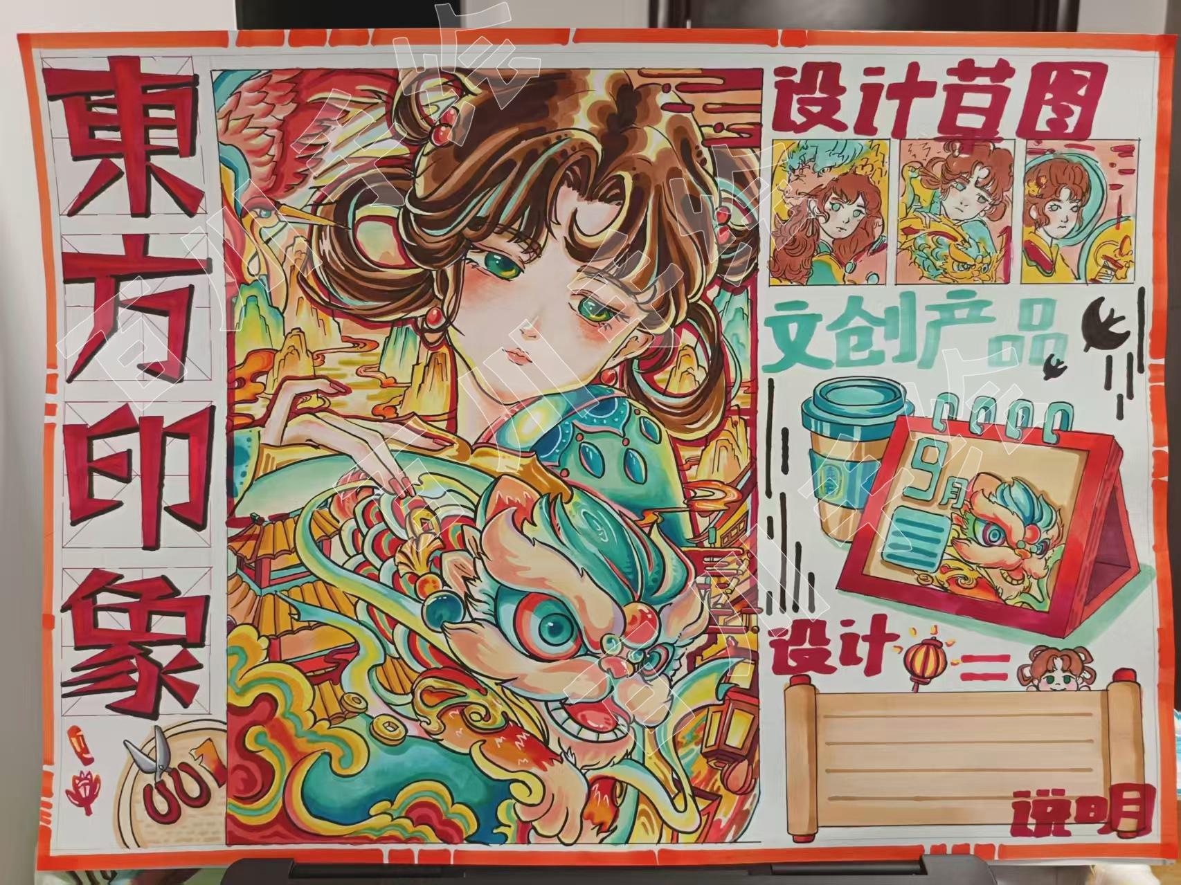 🎉🎨端庄与搞笑并存的神奇画作来啦!🎉🎨 - 知乎