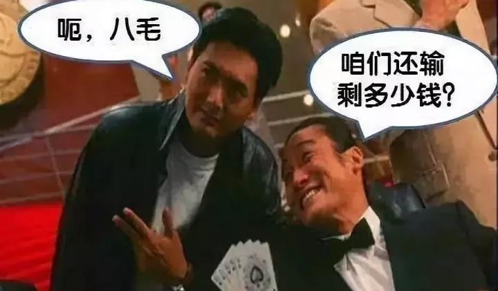 牌手必读:赌徒输光定理带给扑克人的启发(深度) - 知乎
