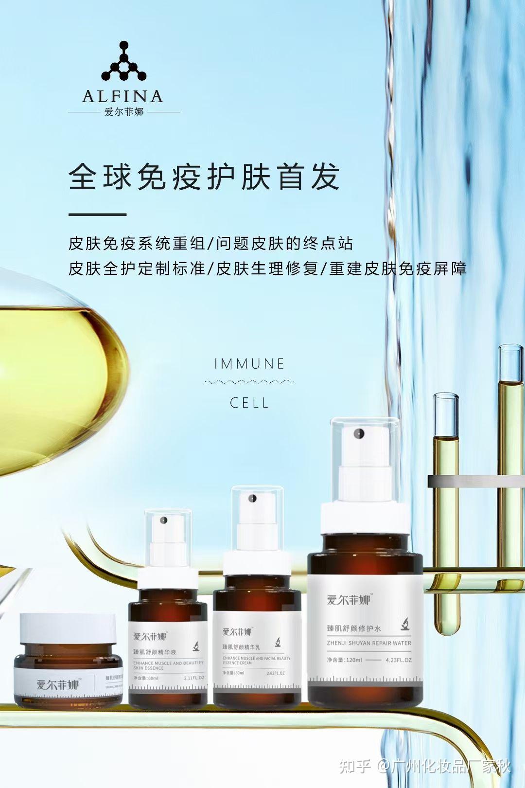 哪个牌子的护肤品祛斑效果好?