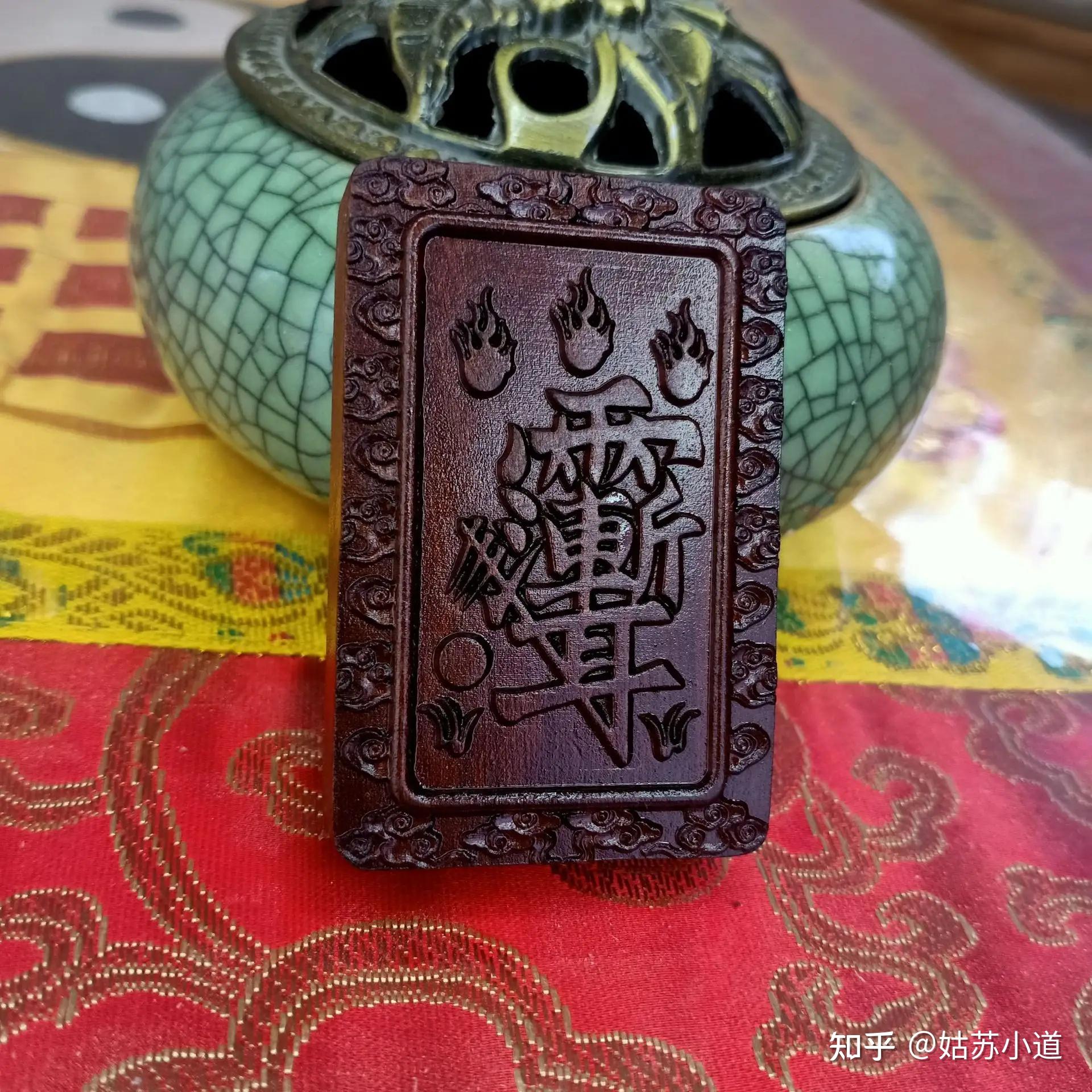 知识分享·紫微讳 一字伏尽世间魔! - 知乎