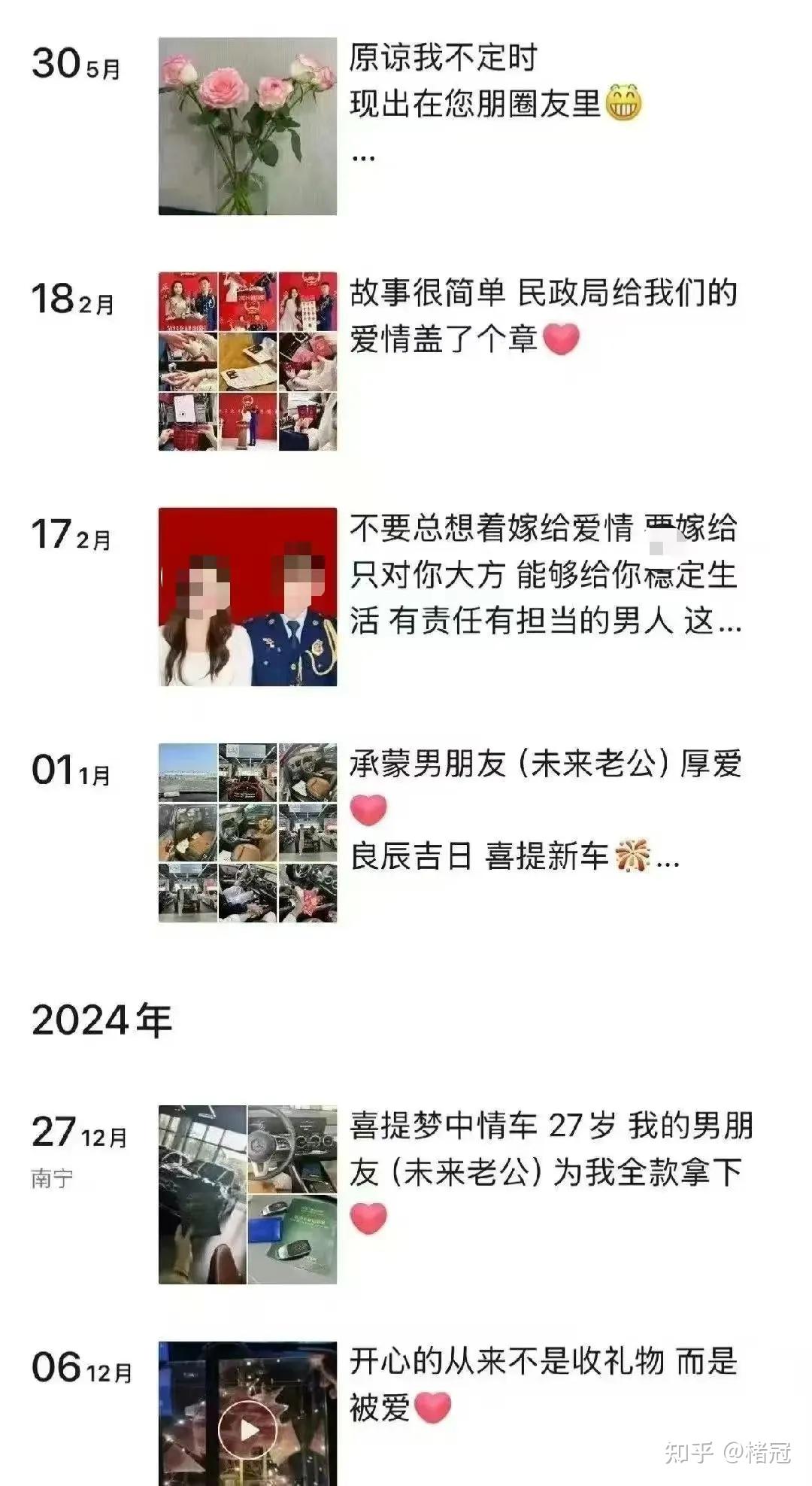 看了朋友圈才知道,“亮证姐”老公简直太爱她了! - 知乎