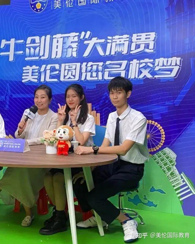 孩子不适应普通高中的学习节奏,佛山美伦国际学校可以吗?