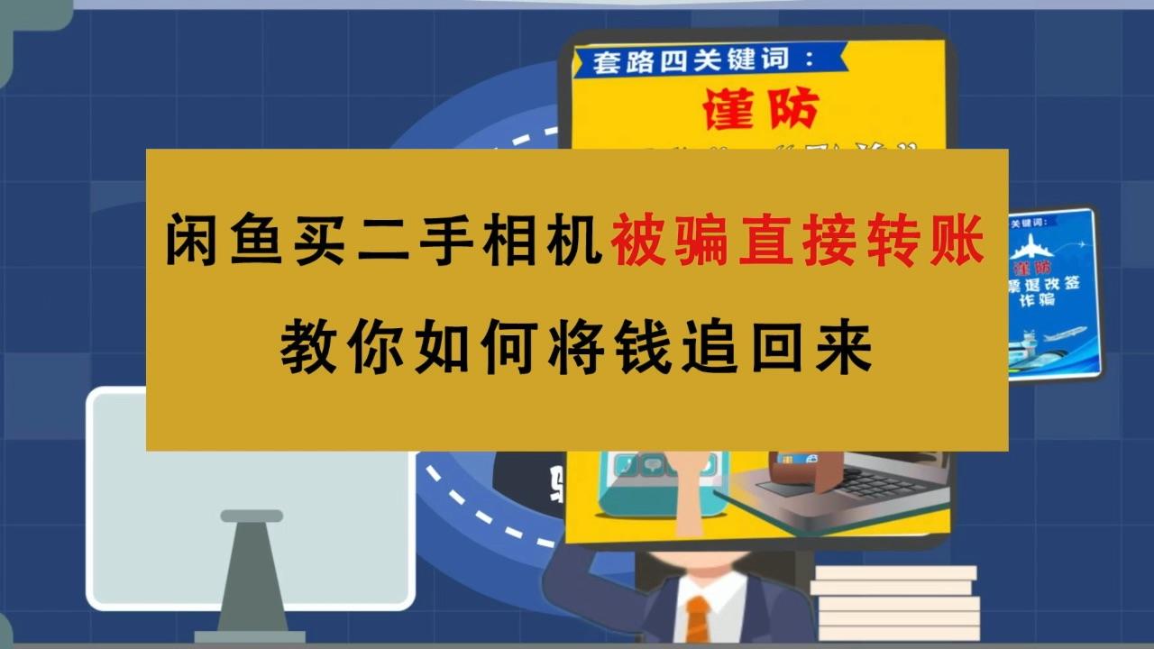 被骗投诉支付宝怎么办_被骗投诉支付宝有用吗_支付宝被骗投诉