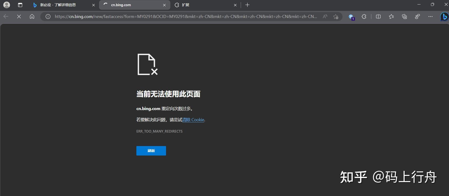 必应搜索引擎不能用了怎么回事=必应搜索引擎不能用了怎么回事儿