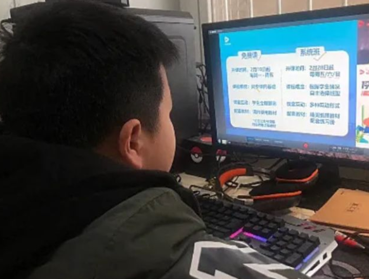 取消线下线上课,推出植入式课程,培训机构这样教学你会接受么? - 知乎