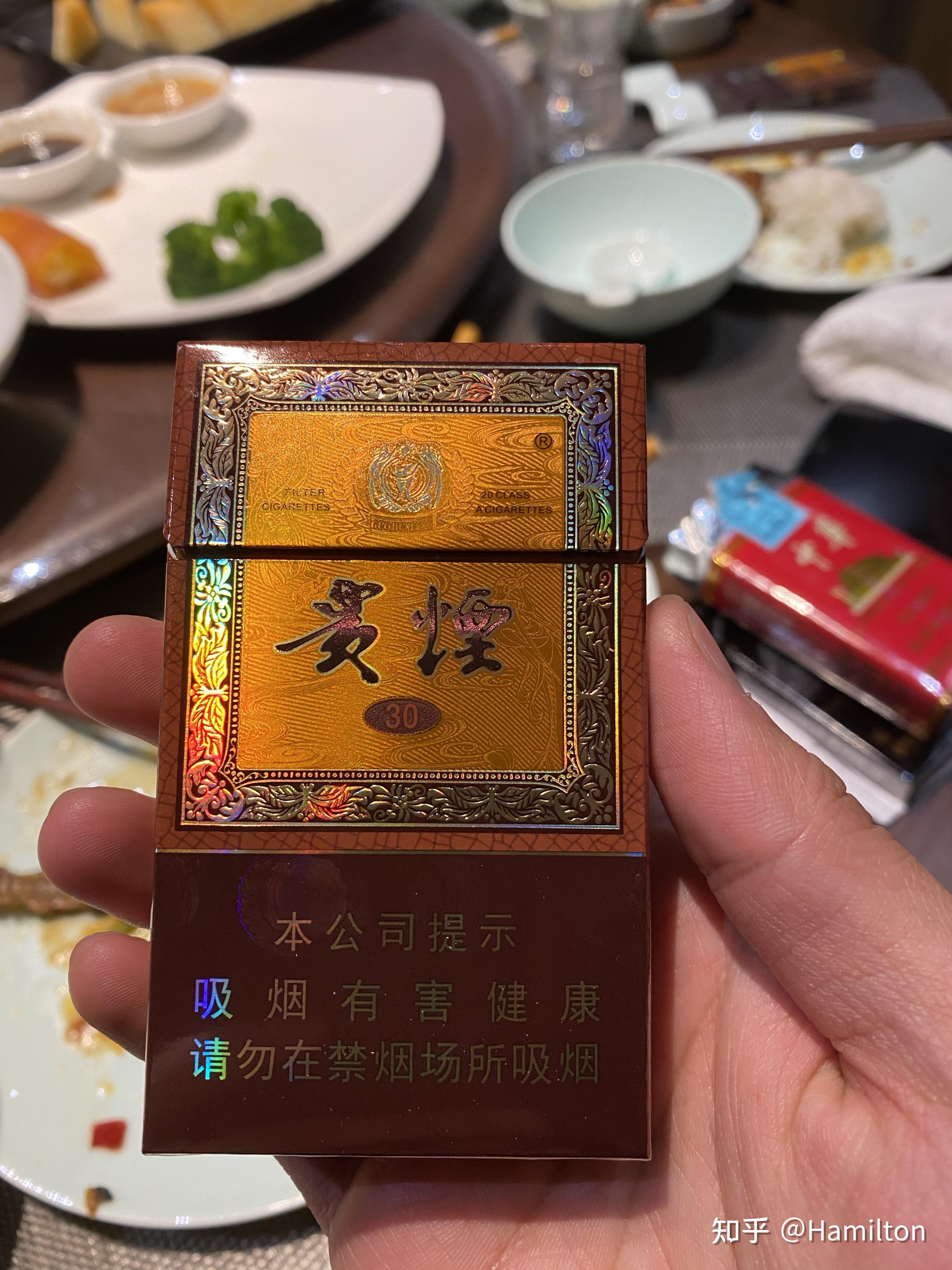 貴煙細支國酒香多少錢