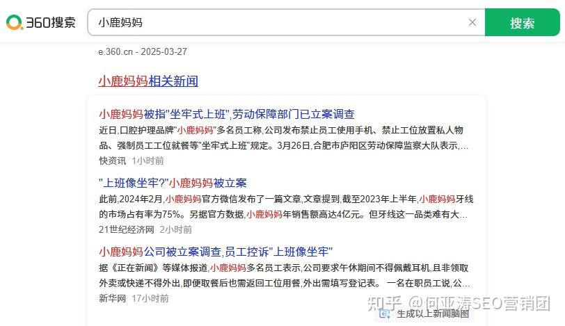 越秀搜狗seo价格=越秀搜狗seo价格怎么样