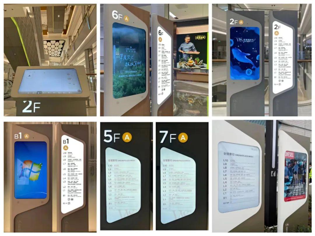 蓝景助力全球最大纯商业体‘武商梦时代’LED传统标识和LCD数字标识项目落地！ - 知乎