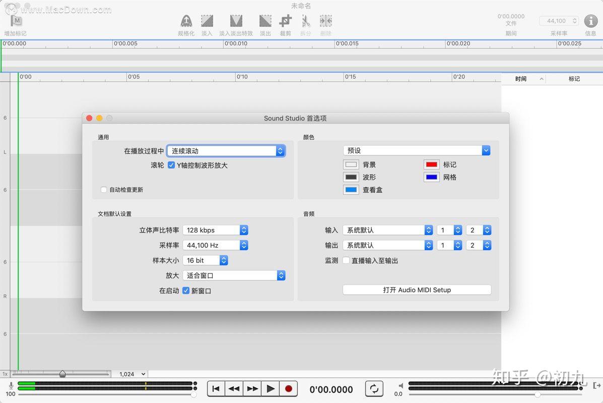 Soundclips Mac Mac多功能音频剪辑工具——Sound Studio for Mac - 知乎