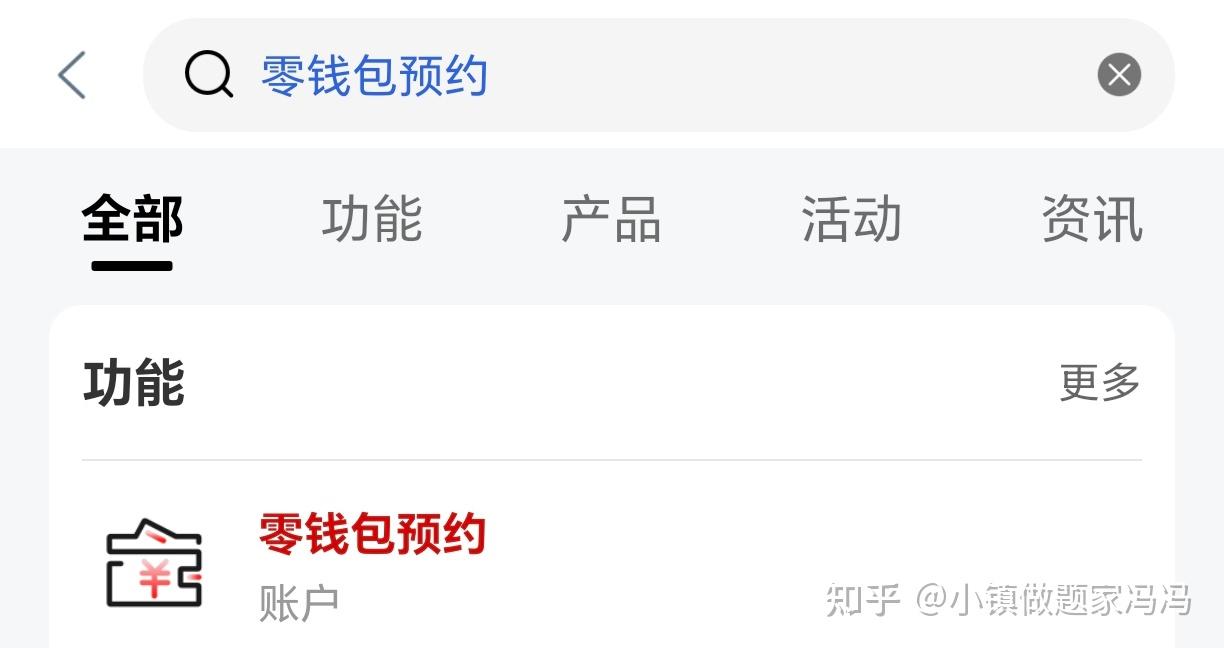 临近春节,分享下如何去银行换零钱。 - 知乎