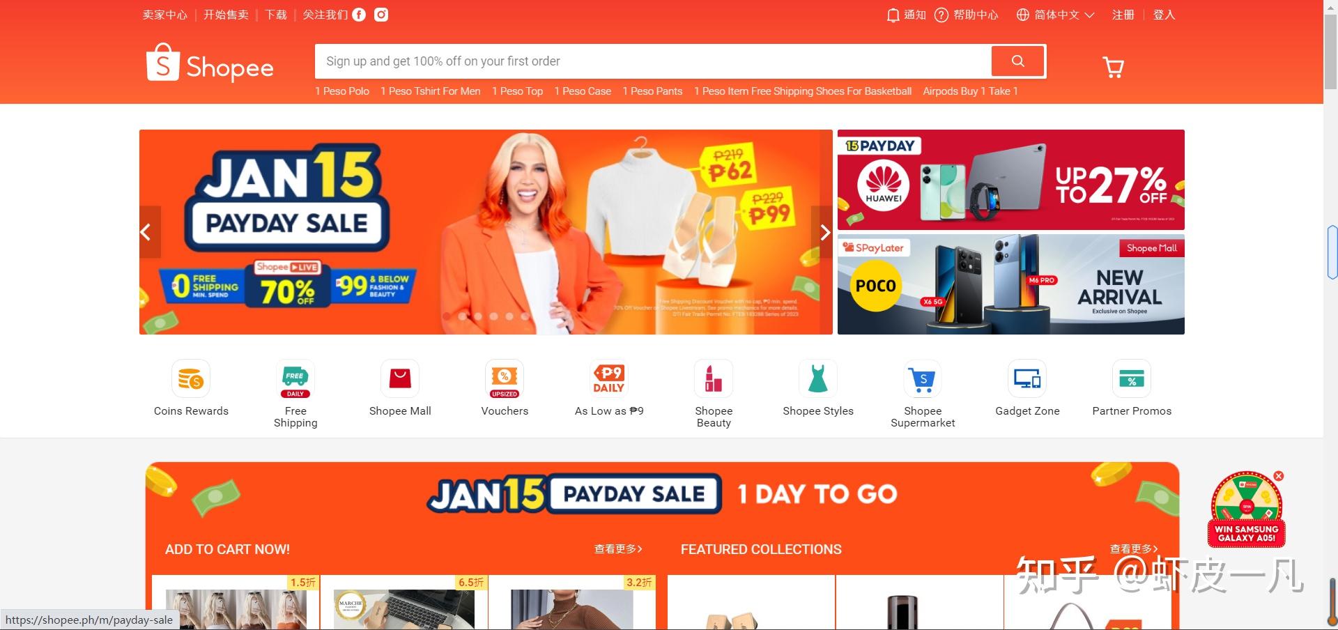 shopee刷单-shopee打单软件
