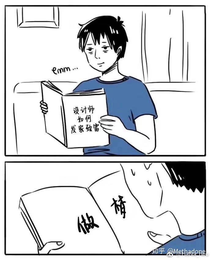 有什么关于建筑学专业的表情包