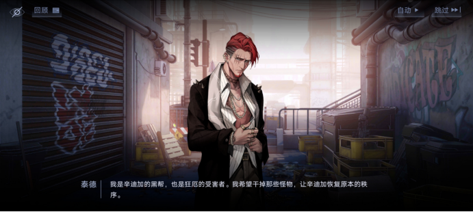 无期迷途tap(无期迷途手游官网(二次元手游《无期迷途》已开服，游戏体验如何？))  第5张