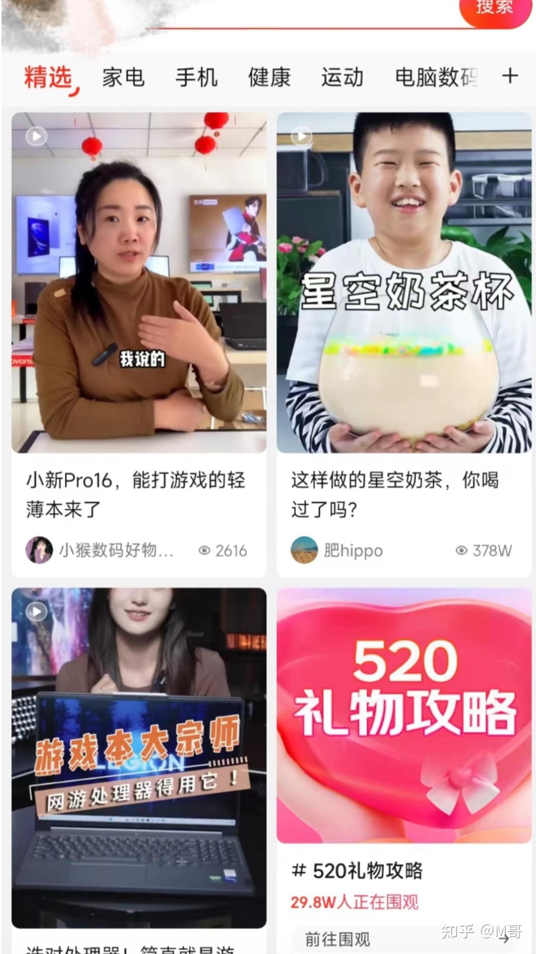 京东短视频带货,实操分享月入5000+ - 知乎