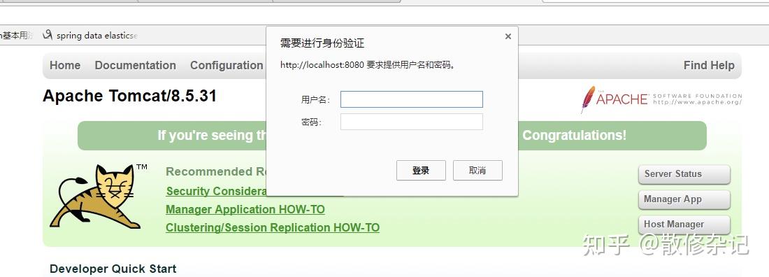 tomcat 使用 Manager Web部署war包 - 知乎