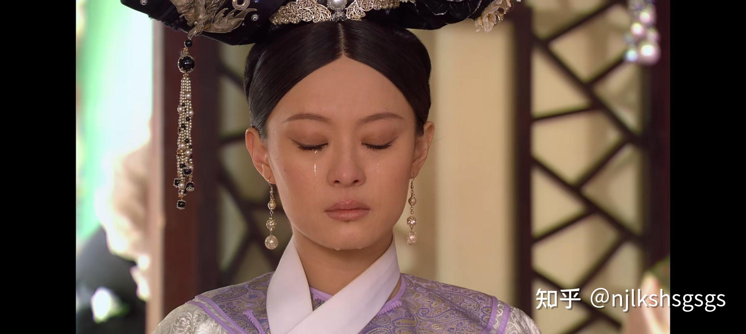 看《甄嬛传》时有哪些镜头或剧情会让你忍不住流泪? - 知乎