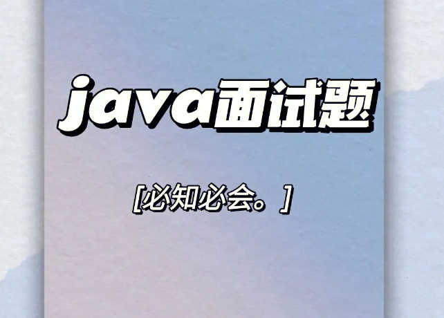 Java中wait和sleep的区别 - 知乎