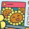 花月必胜