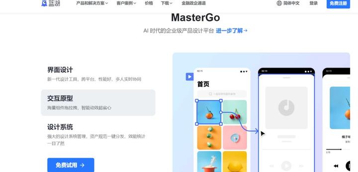 Project哪个版本好用？详细对比与6款替代品 - 知乎